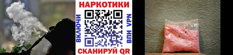 Наркошоп купить ГАШИШ  Бошки Шишки  Псилоцибиновые грибы  Меф  Моршанск