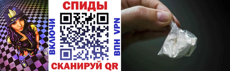 АМФ VHQ  Купить где  Моршанск 