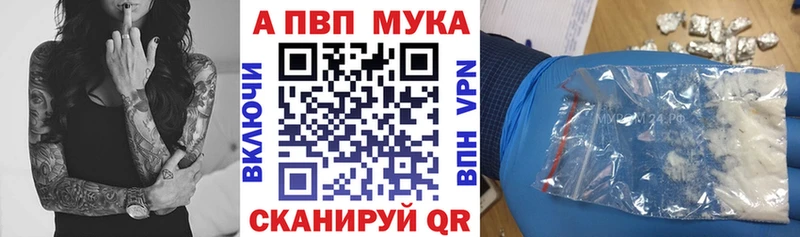 А ПВП VHQ  Купить где  Моршанск 
