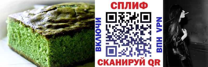 Cannafood марихуана  Купить  Моршанск 