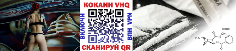Cocaine 98% Моршанск