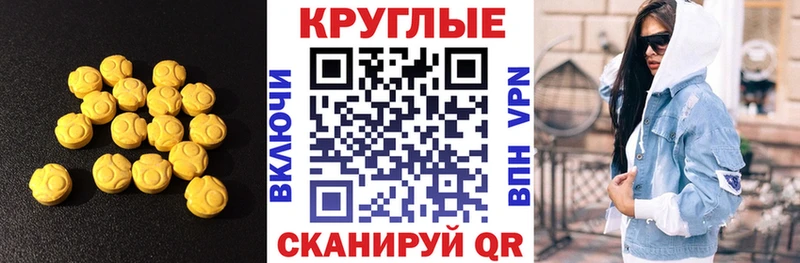 Купить где  Моршанск  Экстази Cube 