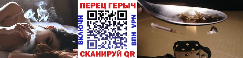 Купить закладки  Моршанск  Героин Heroin 