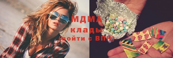 героин Корсаков