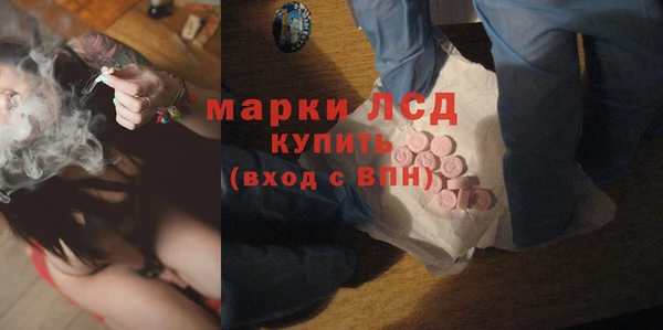 героин Корсаков