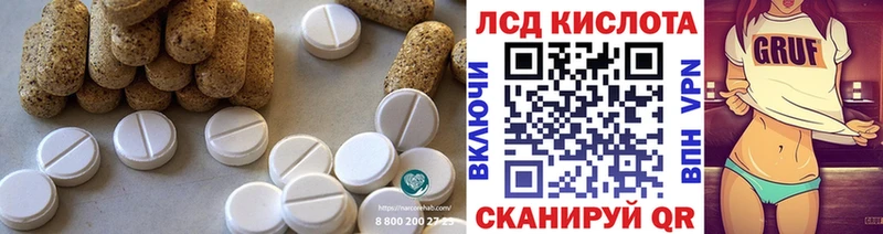 LSD-25 экстази кислота  Купить где  Моршанск 