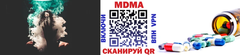 MDMA кристаллы  Купить закладки  Моршанск 
