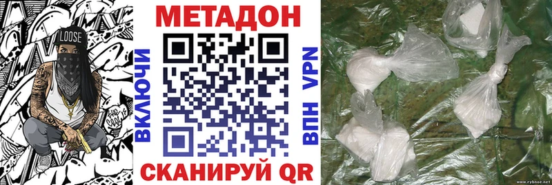 Купить где  Моршанск  Метадон VHQ 