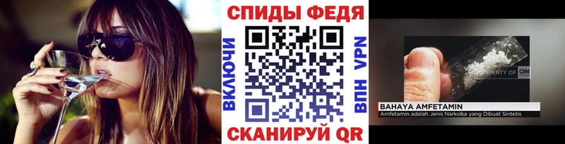 МЕТАМФЕТАМИН Methamphetamine  Купить где  Моршанск 