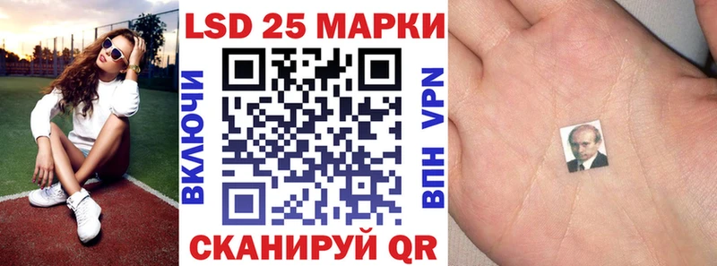 Купить где  Моршанск  Марки N-bome 1,5мг 