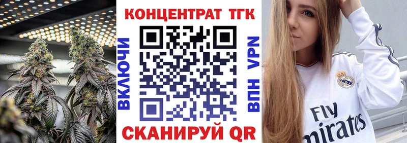 Дистиллят ТГК THC oil Купить закладки Моршанск